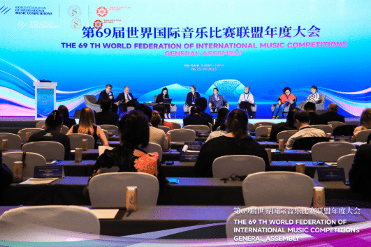 WFIMC – World Federation of International Music Competitions